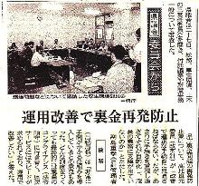 新聞
