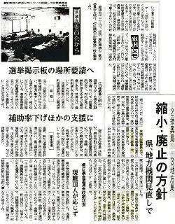 新聞