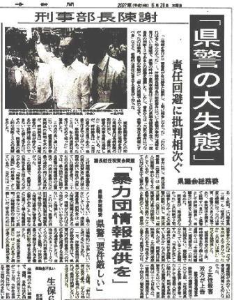 新聞