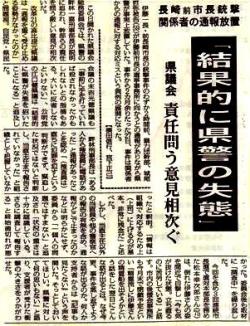 新聞